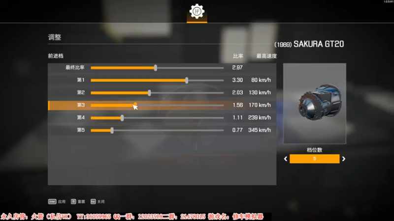 【2021-08-20 02点场】老田啦：【二哥】卡瓦拉修车王！