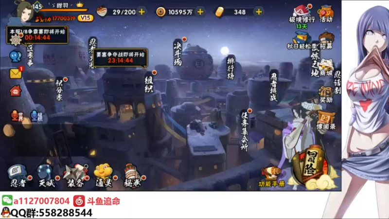 【2021-08-20 20点场】小仙男追命：追命：月底回归