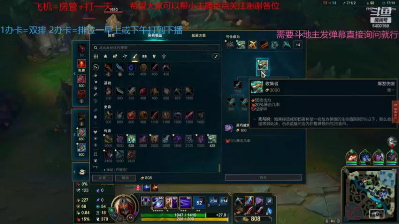 【2021-08-20 16点场】断梦花开到黎明：和朋友开黑不开麦声音大伙见谅