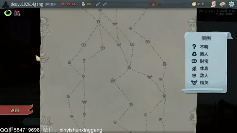 【2021-08-17 21点场】心意神形罡：【罡帅】：玩儿起来，快活呀