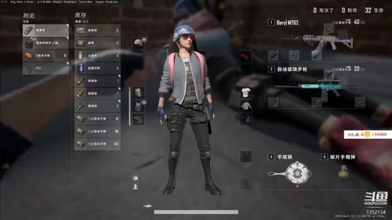 【2021-08-19 23点场】梆硬哥GOD：拯救你的不开心 1352134
