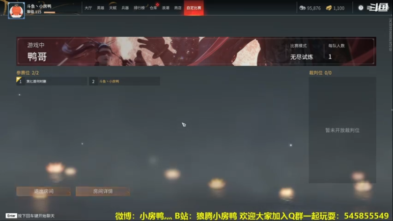 【2021-08-20 12点场】狼腾小房鸭：总要有人当猫的~
