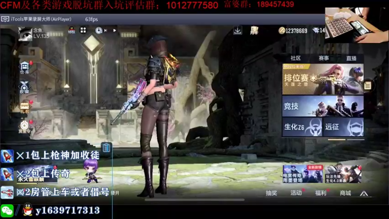 【2021-08-20 19点场】亮哥il：4000分排位！！！