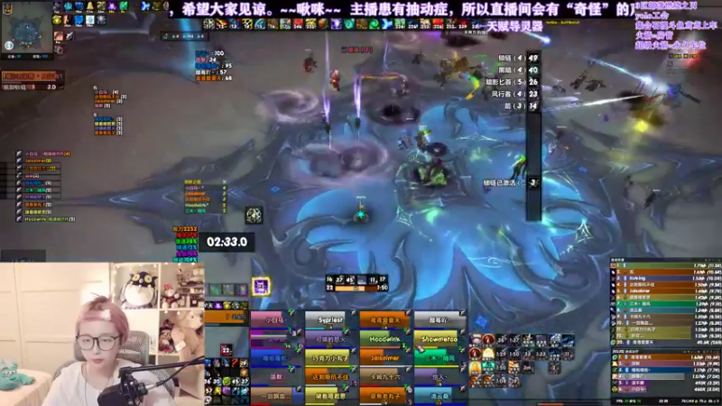 【2021-08-10 23点场】鸢鸢大魔王：鸢鸢奶德9/10M❤35884