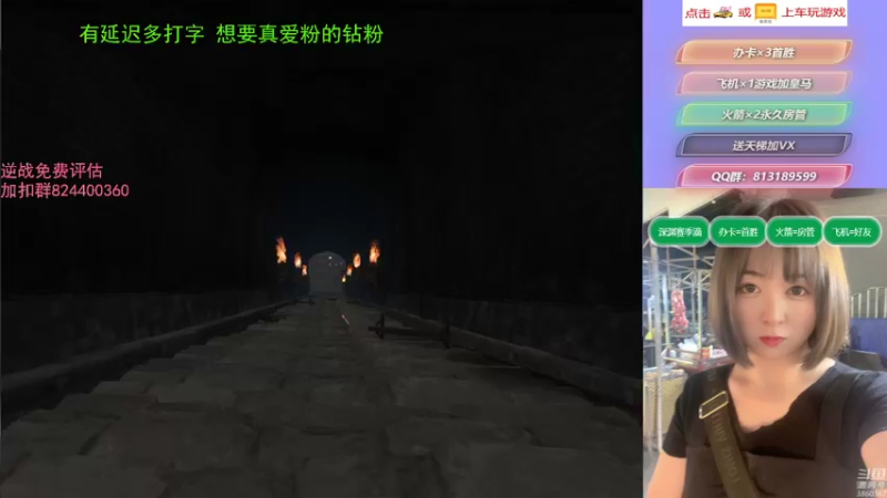 【桃桃认真了 逆战】2021-08-19 21:00:17-2021-08-19 21:15:26