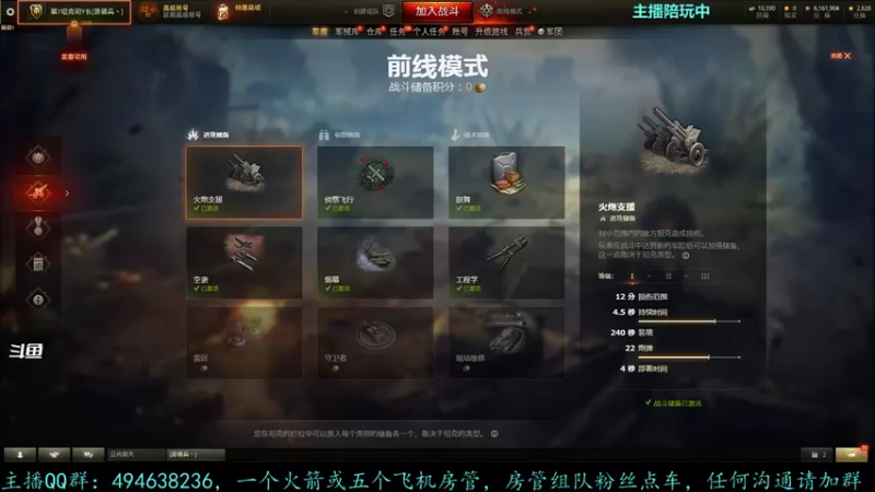 【2021-08-19 23点场】暗夜幽霊：幽霊：新一期招募开始了