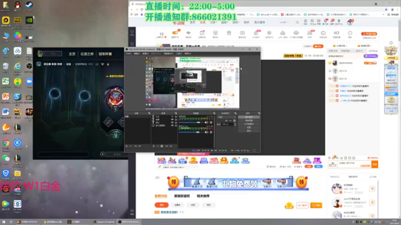 【2021-08-20 00点场】凉风亚索yasuo：快乐风男：亚索or永恩