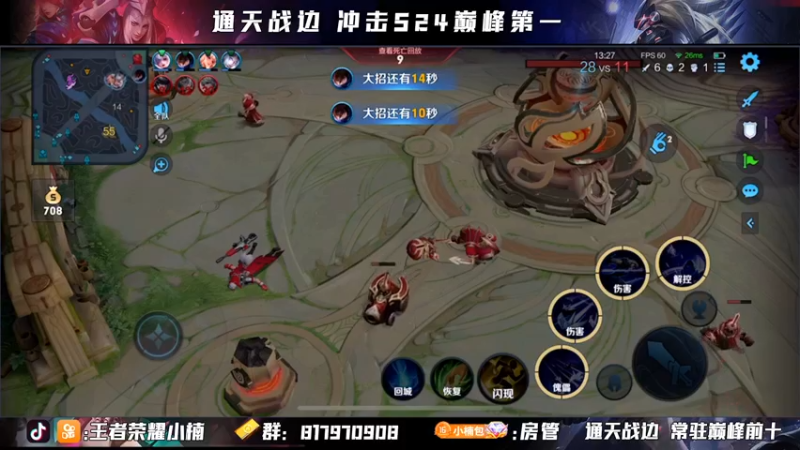 【2021-08-19 22点场】小楠ouo：【小楠】2500元歌马超冲第一