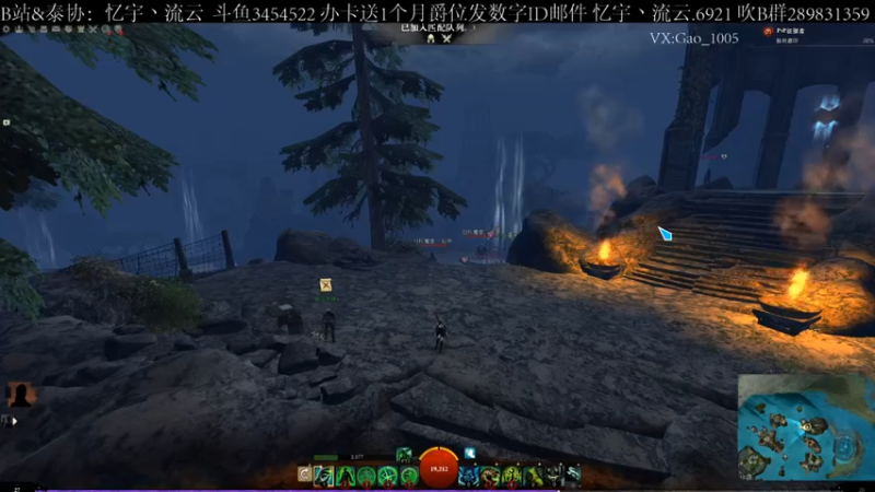 【2021-08-19 14点场】忆宇丶流云：【PVP】排队期间不摸鼠标