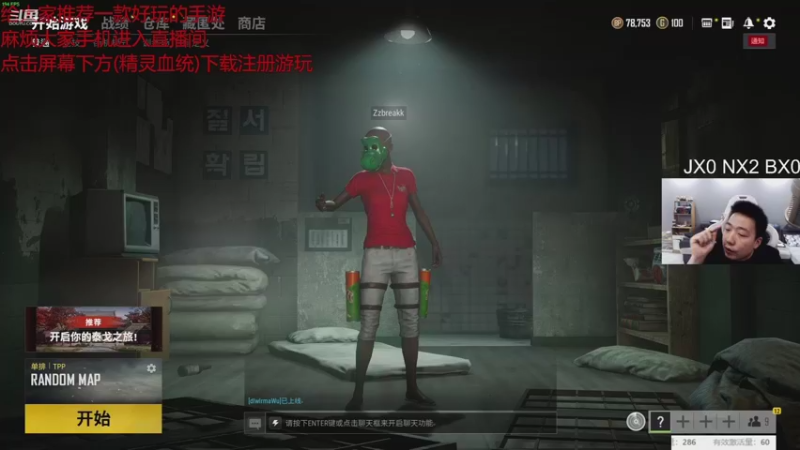 【2021-08-19 23点场】亡命快递龙龙龙：加班加班加班！ 3934198