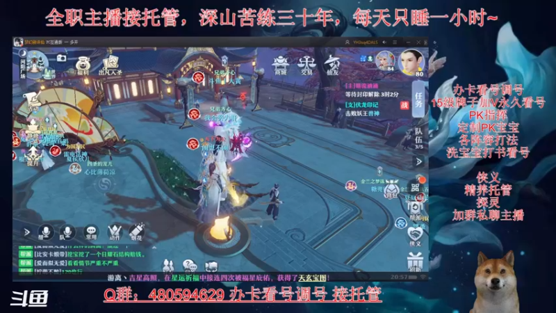【2021-08-19 20点场】大黄本黄：屯个神兽玩玩？~