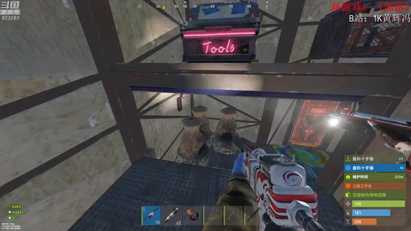 【2021-08-20 19点场】1K黄辉冯：[部落] 生存大师 全能选手