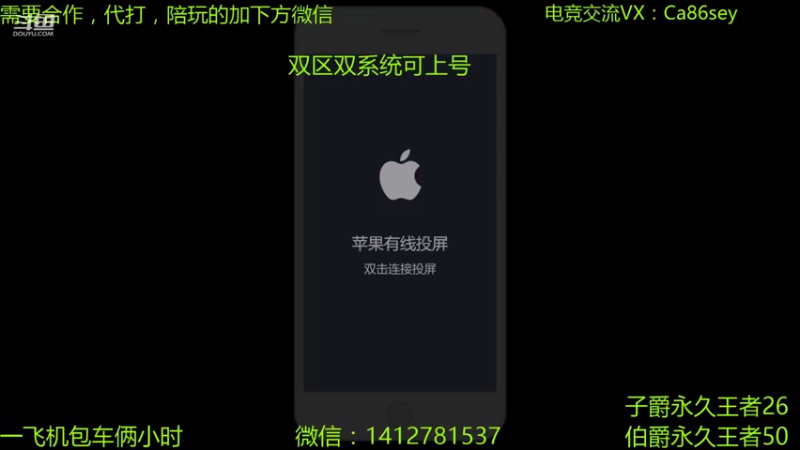 【2021-08-19 16点场】尹冷月：国一李白双区带粉，包赢