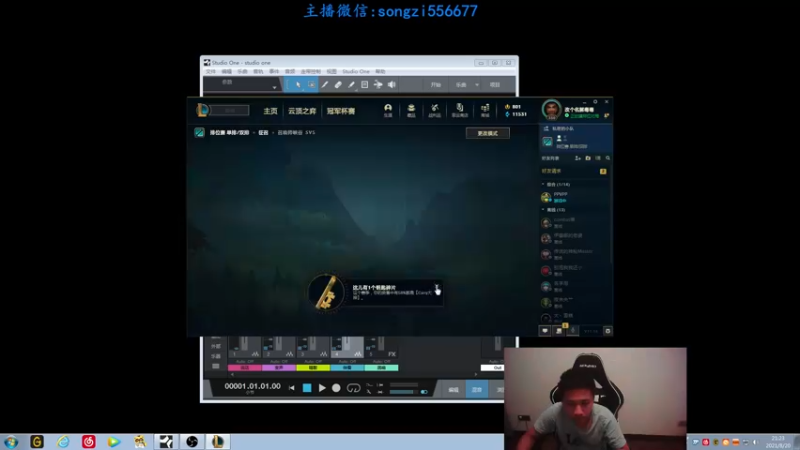 【2021-08-20 21点场】douyu丶松子：蛮王：版本T0 选到=包赢