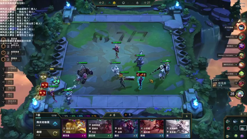 【2021-08-19 23点场】老薇恩恩：薇恩：祝大家天天开心，心想事成喔~