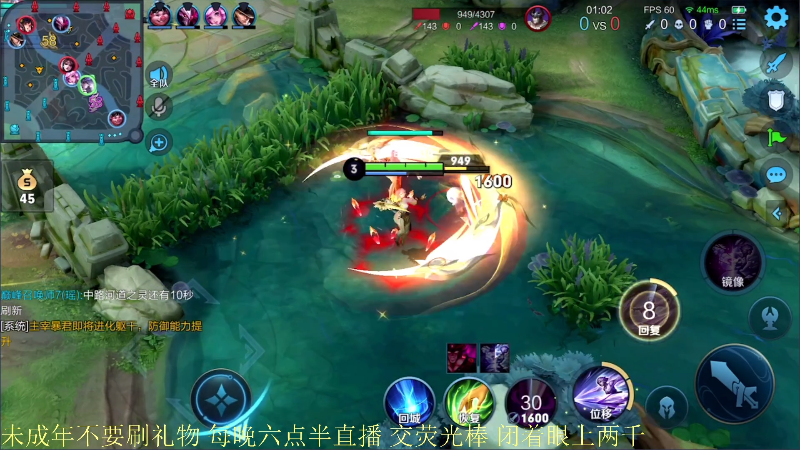【王者荣耀】骚白的精彩时刻 20210820 22点场