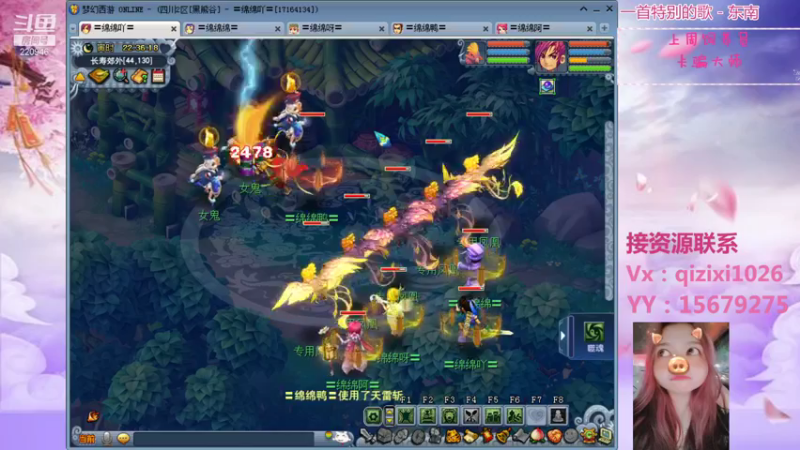 【2021-08-19 22点场】绵绵绵绵绵绵mian：黑熊谷第7天