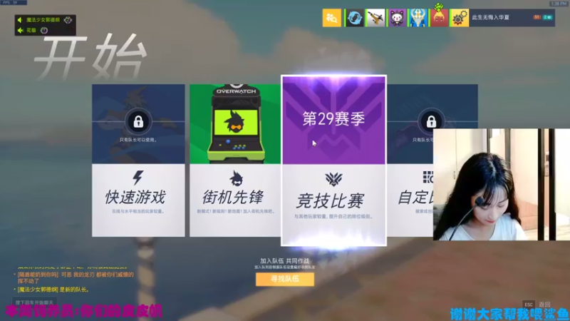 【2021-08-19 13点场】老可爱悦悦酱：老可爱悦悦酱