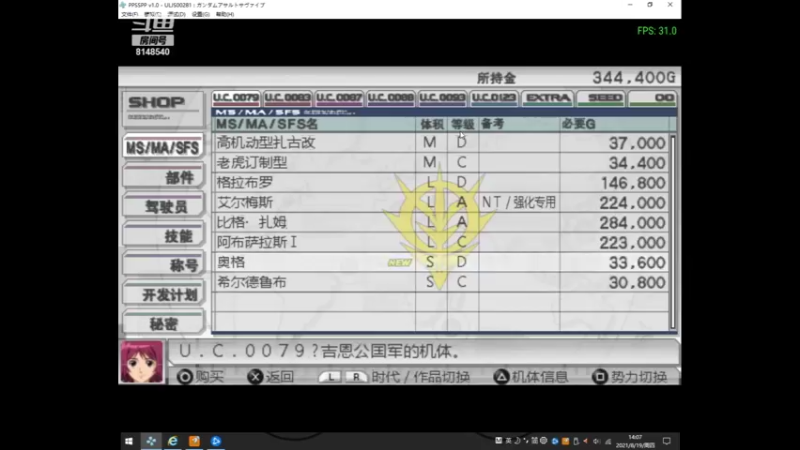 【2021-08-19 14点场】CGL一DouYv：CGL一DouYv 8148540