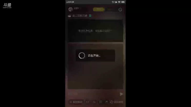 【2021-08-20 11点场】瑾萱吖丫：《真三国无双霸》属于你的三国