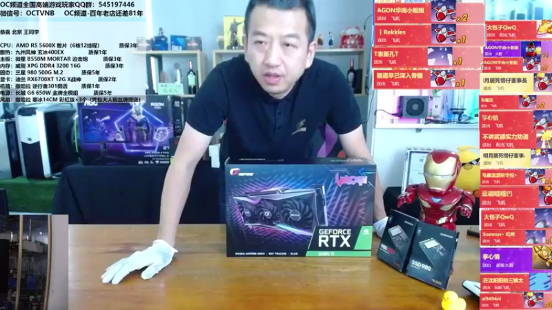 【2021-08-20 15点场】OC频道包大人：忽有故人心上过，回首山河已是秋