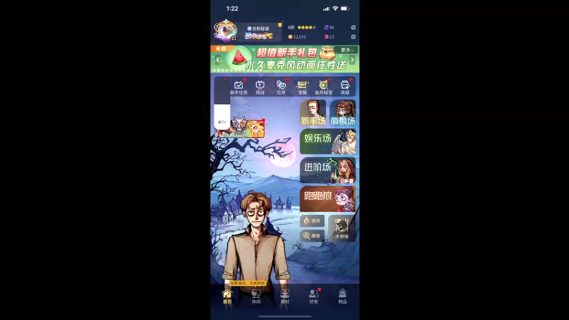 【2021-08-20 01点场】伽罗王丶：【双倍亲密度】这次我啵啵又呼呼