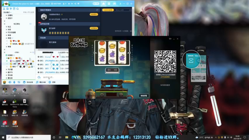 【2021-08-19 19点场】宋狮猴：全国前10，帮打排位