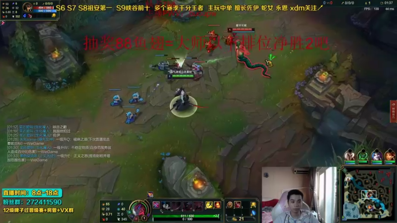 【2021-08-19 11点场】自宇666：爆杀流佐伊QA就秒教学！1v5蛇女教学！