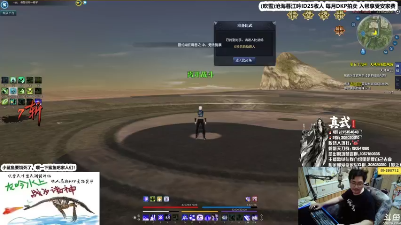 【2021-08-20 01点场】最恶之劍：摆烂之剑，随意搓搓