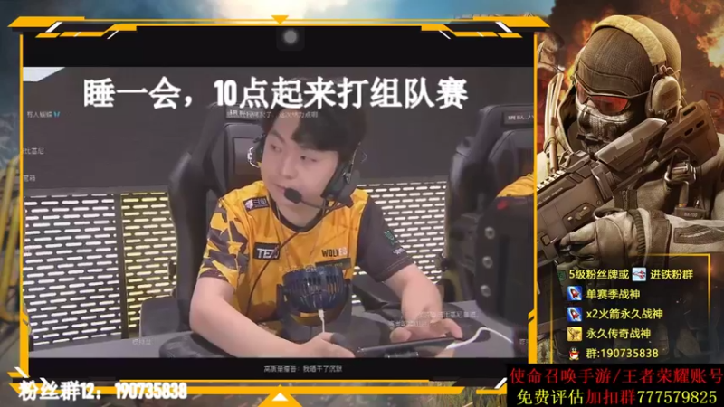 【2021-08-20 20点场】AgFox远sir：T1突破手，3国服S4榜三。