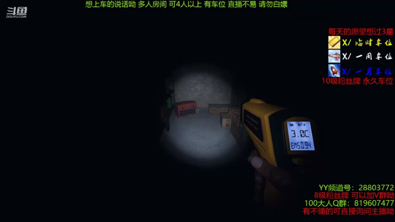 【2021-08-19 18点场】100大人：恐鬼症 多人房间 要上车说话 兄弟萌