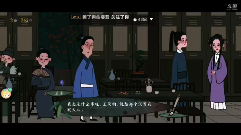 【2021-08-19 19点场】深蓝YonHen：古镜古镜，谁最丑？