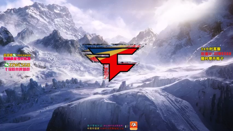 【2021-08-20 10点场】CSGO解说伟伟：《Simple上才艺 晚上5EPL》