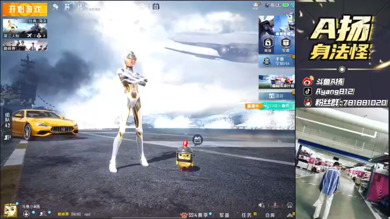 【2021-08-20 19点场】A扬丷：《4LOGO全网争霸赛》