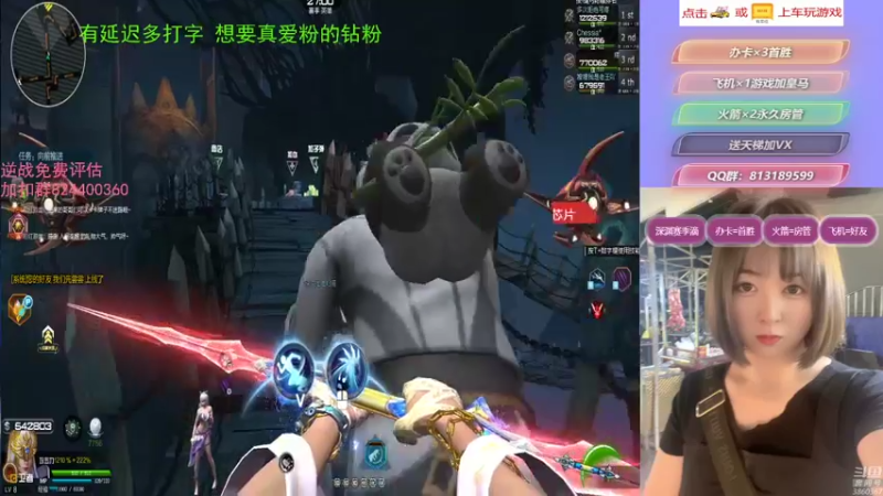 【桃桃认真了 逆战】2021-08-19 21:15:26-2021-08-19 21:30:33