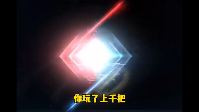 是什么，让你们放弃了她。