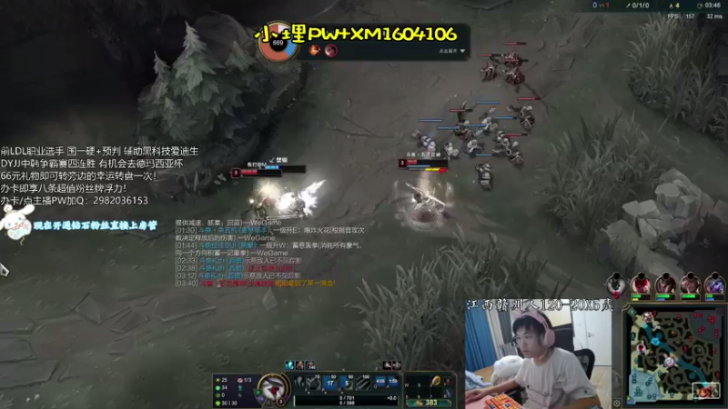 【2021-08-17 22点场】天才辅助杨小杨：新版本辅助霸主 软辅玩家必学 包包上大分