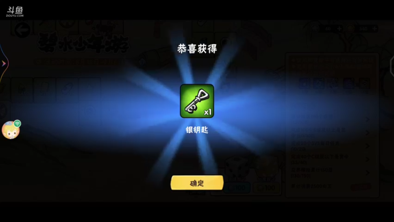 【2021-08-17 17点场】冰冰家的小猫咪：喵喵喵？？ 2999463