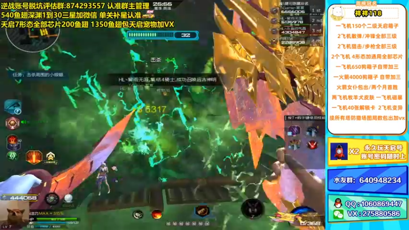 【253516丶小磊 逆战】2021-08-19 21:52:10-2021-08-19 22:07:11