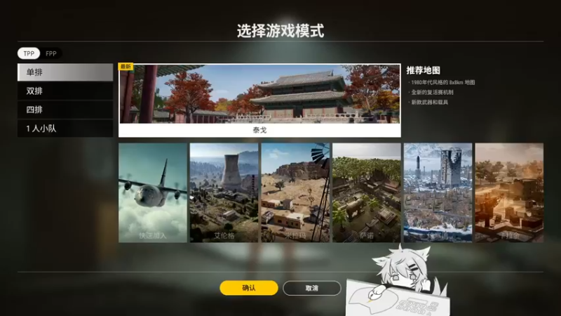 【2021-08-18 14点场】青峰打主：搞起！搞起！ 7303583