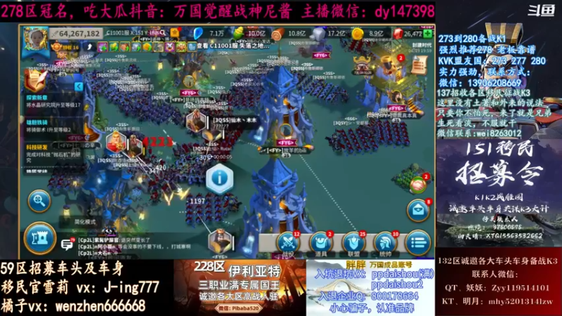 【2021-08-19 19点场】战神尼酱丶：今晚锁定三区内战，278冠名中~