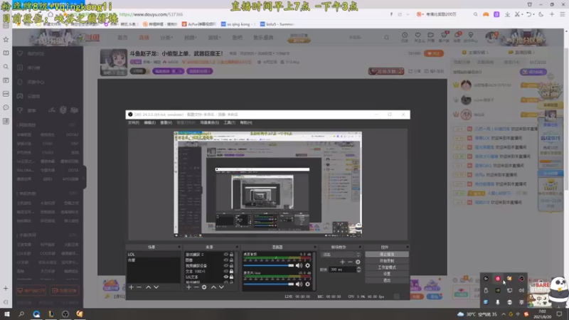 【2021-08-20 07点场】杀神丶晴空：斗鱼赵子龙：上路1级不单杀请举报主播！