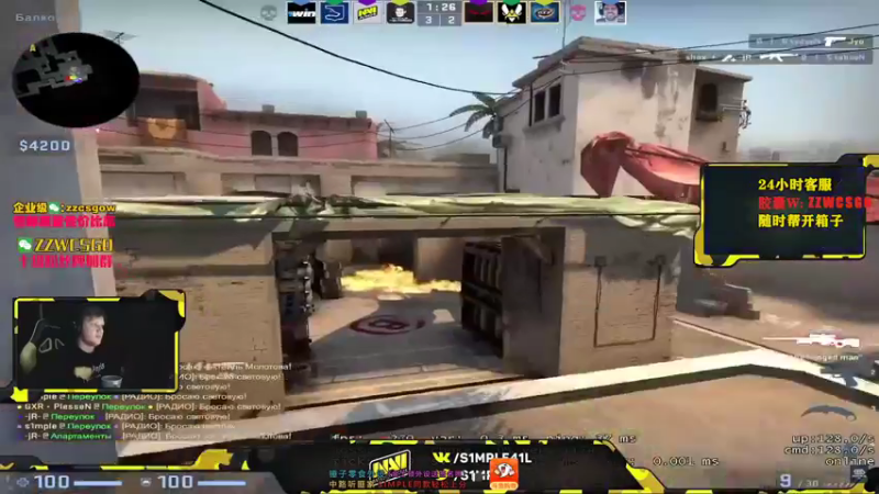 【2021-08-20 04点场】CSGO解说伟伟：《Heroic VS Ence Bo3》