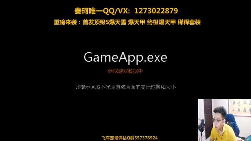 【2021-08-20 20点场】圆梦大师丶秦珂：12点强怼首发S至曜玄武