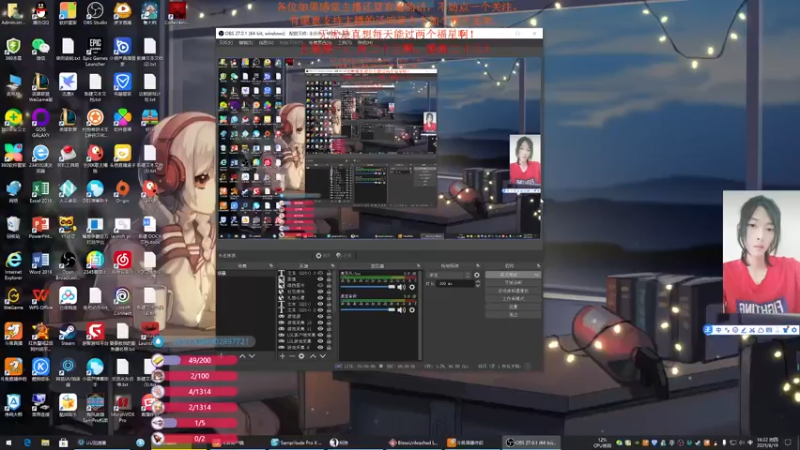 【2021-08-19 16点场】主播无忧丶：【无忧】《神佑释放》初入江湖