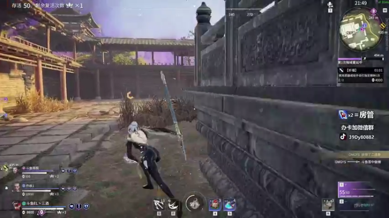 【2021-08-19 14点场】三酒OuO：斗鱼劳模^ ^