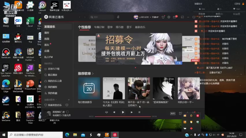【2021-08-20 14点场】FGpat：csgo77777777777