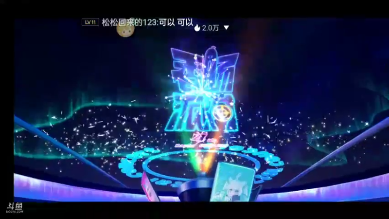 【2021-08-20 10点场】铭铭仔仔：《香肠派对》火爆来袭