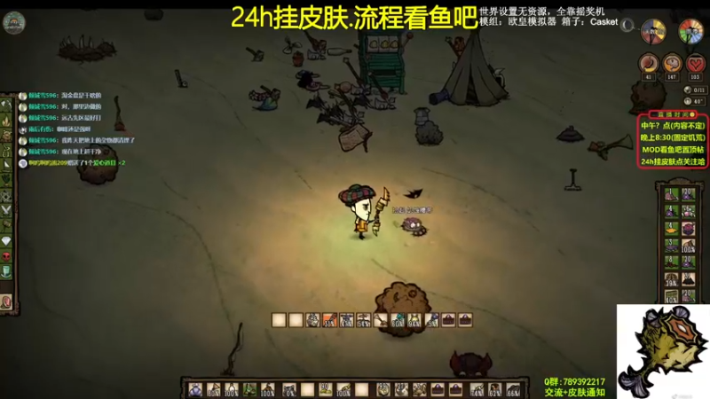 【2021-08-19 13点场】小明鸽i：【挂皮肤】欧皇模拟器-小明鸽i