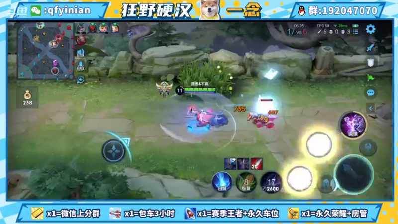 【2021-08-19 21点场】清浮一念：Q区高质量水友速来
